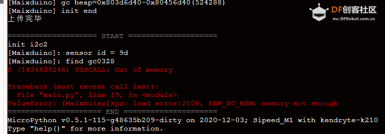 解决Mind+运行口罩识别模型内存不足问题_image_3.webp