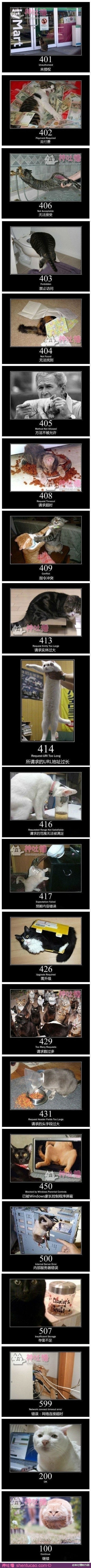 IE错误代码图解 | DF创客社区_image_3.webp
