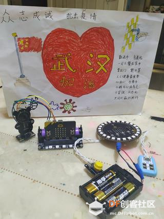 亲子共学 · 运动健身小游戏助力武汉_image_3.webp