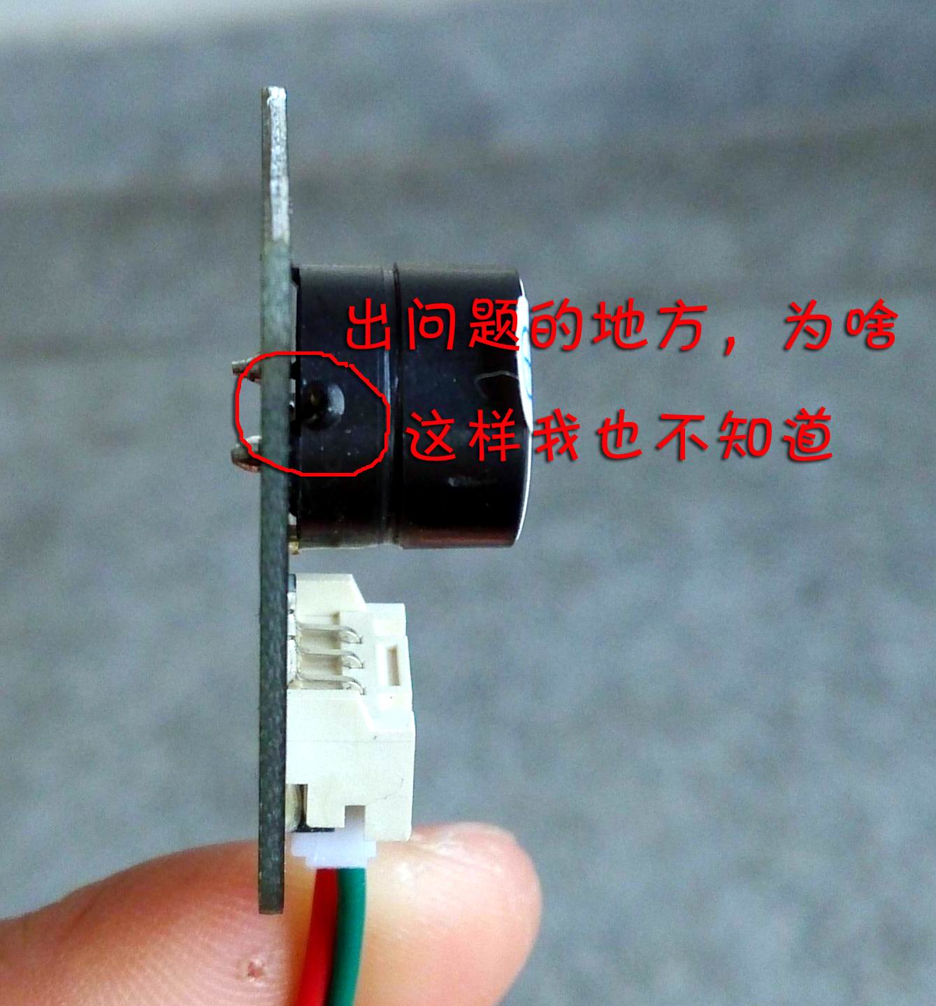 蜂鸣器更换维修记 · DFRobot套件_image_3.webp
