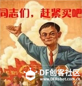 双十一砍价帮活动 · 关爱单身狗_image_3.webp