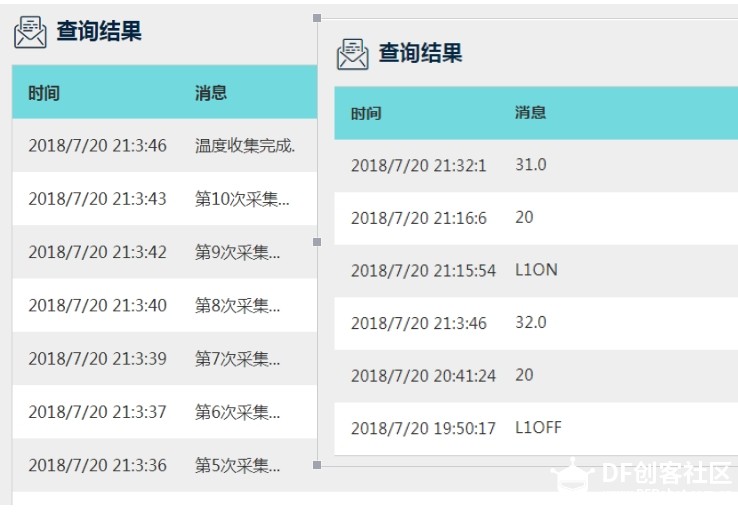 STEM教育 · micro:bit+OBLOQ+手机实现智能信息处理平台_image_6.webp