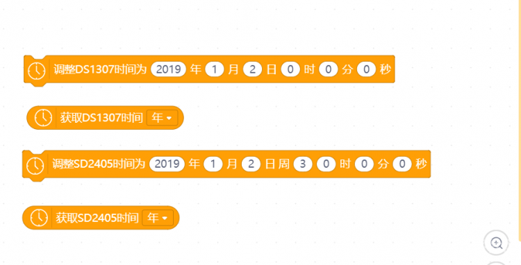 时间模块DS1307与SD2405的区别 · Mind+编程_image_3.webp