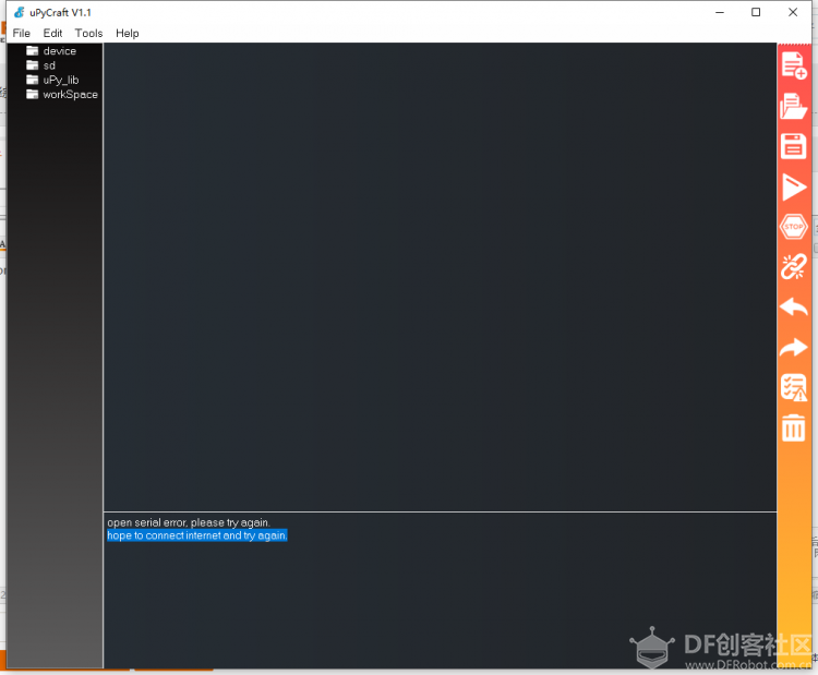 UpyCraft 固件下载报错解决方法_image_3.webp