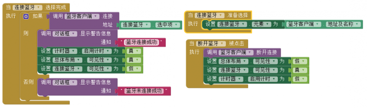STEM教育 · 探险车：树莓派+Arduino实现远程控制与环境监测_image_3.webp