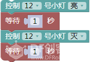 STEM教育 · 树莓派点亮LED教程_image_3.webp