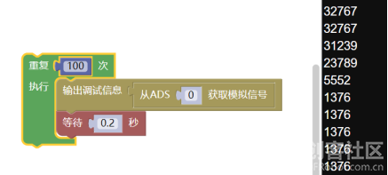 STEM教育 · 树莓派声控灯项目_image_15.webp