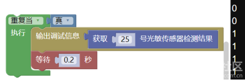 STEM教育 · 树莓派声控灯项目_image_3.webp