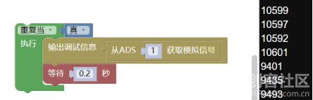 STEM教育 · 树莓派声控灯项目_image_18.webp