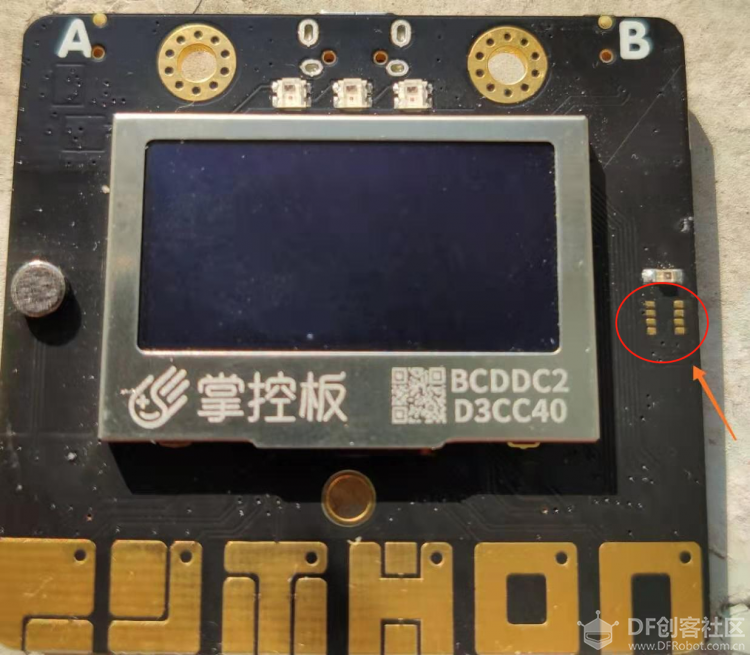 掌控板BME280环境传感器 · 预留接口与焊接指南_image_6.webp