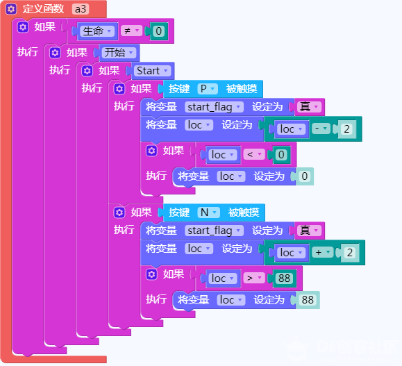 STEM教育 · 弹球游戏设计：掌控板编程实战_image_6.webp