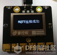 STEM教育 · 掌控板远程红绿灯遥控指挥交通_image_3.webp