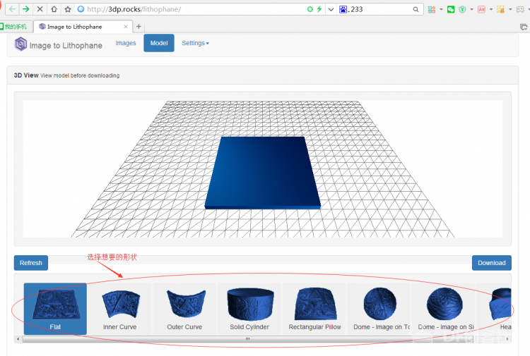 3D透光浮雕制作教程 · 初学者指南_image_15.webp