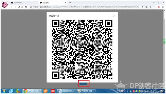 STEM教育 · 手机控制树莓派教程_image_3.webp