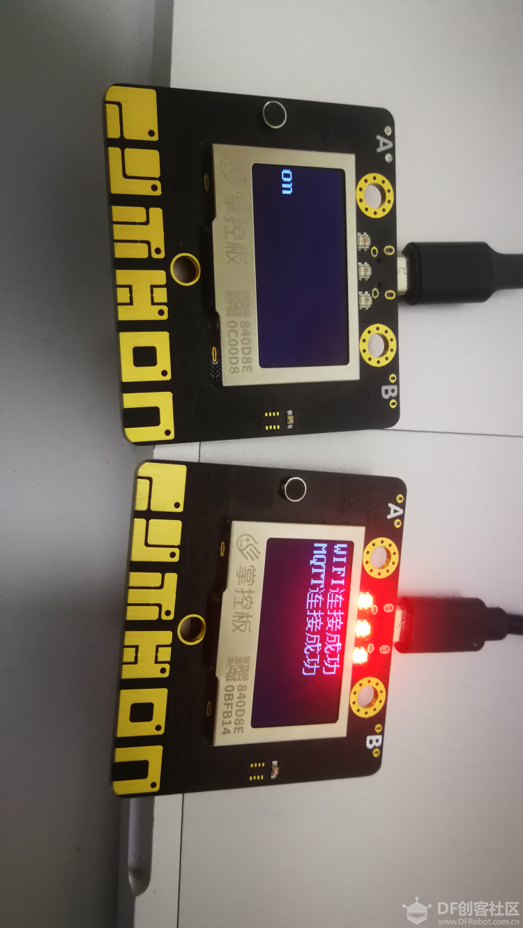 STEM教育 · 基于MQTT协议的Easy lot掌控远程遥控开关灯_image_9.webp