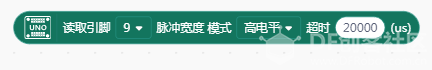 如何在Mind+中读取引脚脉冲宽度_image_3.webp