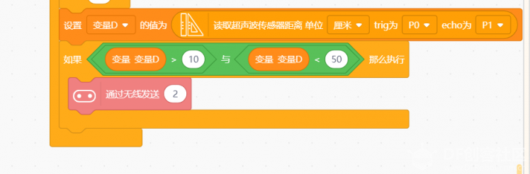 超声传感器SR04无反应问题排查 > DFRobot_image_3.webp