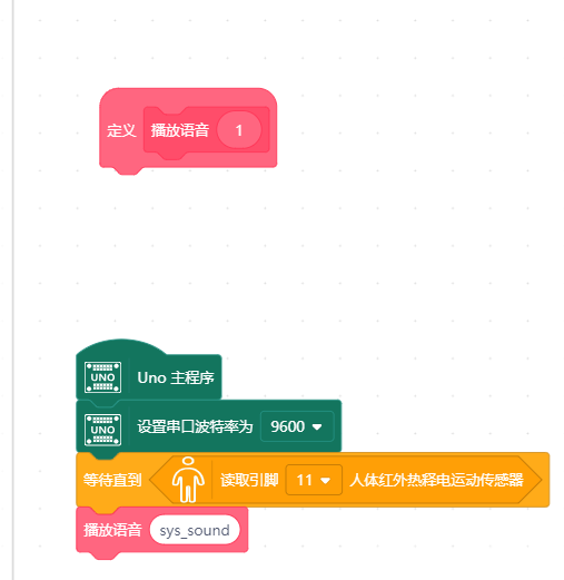 解决Mind+连接LD3320（LDV5）无反应问题_image_3.webp