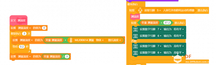 STEM教育 · 智能管家：基于MIND+图形化编程的青少年科普项目_image_3.webp