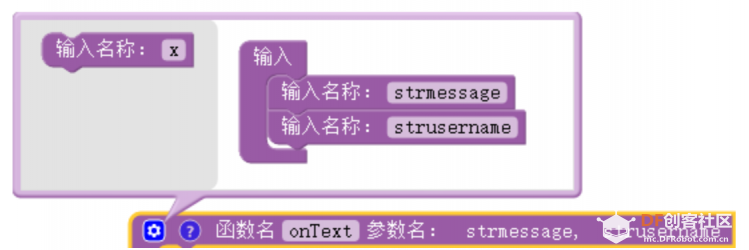 STEM教育 · 微信控制自动聊天机器人_image_12.webp