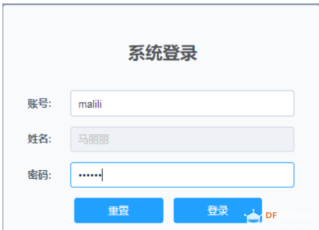 STEM教育 · 微信控制自动聊天机器人_image_3.webp