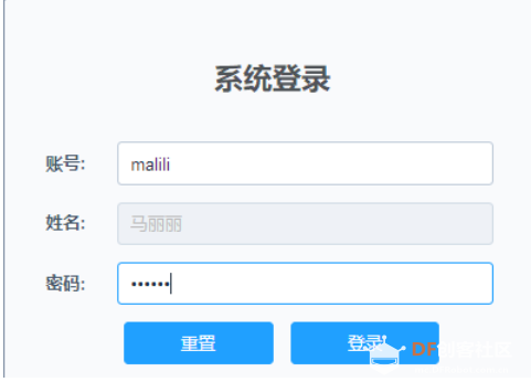 STEM教育 · 微信控制自动聊天机器人_image_36.webp