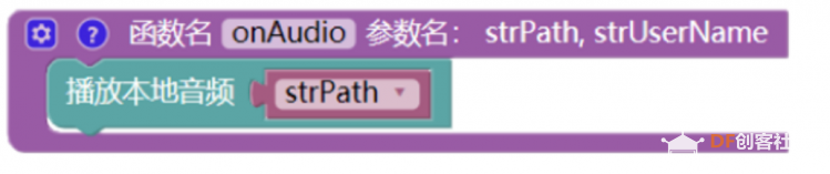 STEM教育 · 微信控制自动聊天机器人_image_30.webp