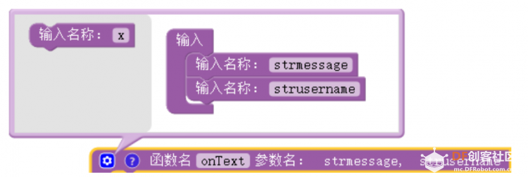 STEM教育 · 微信控制自动聊天机器人_image_60.webp