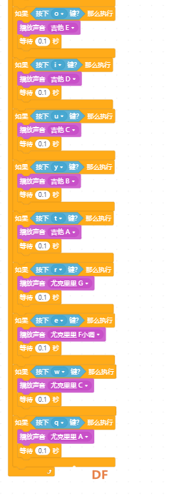 STEM教育 · 使用Mind+进行音乐创作_image_15.webp