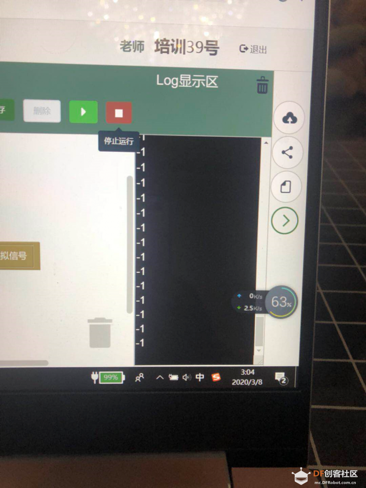 树莓派学习笔记 · 声控灯与气象灾害预警信号灯_image_3.webp