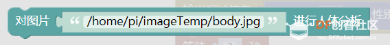 STEM教育 · 童话树莓派：进入AI世界-人脸识别-防疫检测_image_3.webp
