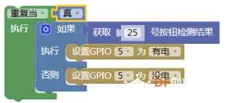 STEM教育 · 按钮应用与数字信号获取_image_3.webp
