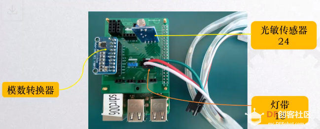 STEM教育 · 声控灯制作教程_image_3.webp