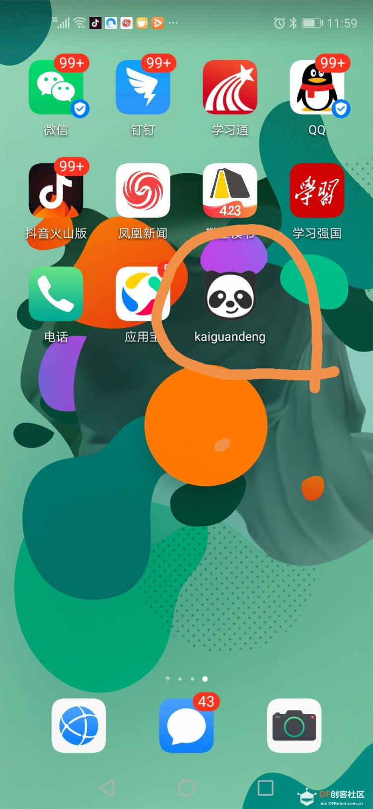 手机APP控制树莓派小灯 · 树莓派项目教程_image_24.webp