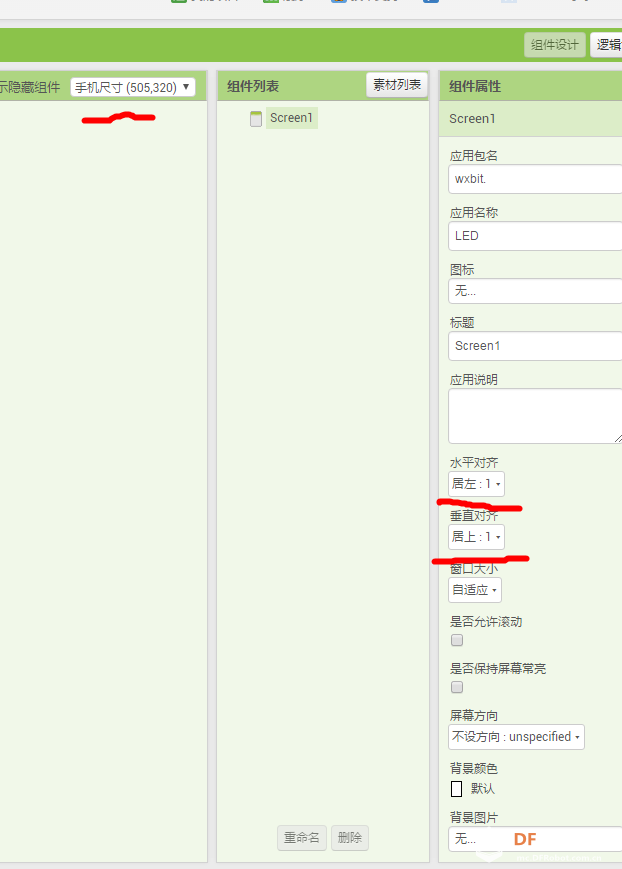 手机APP控制树莓派小灯 · 树莓派项目教程_image_9.webp