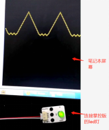STEM教育 · 双人贪吃蛇项目：掌控板与Mind+结合教学_image_6.webp