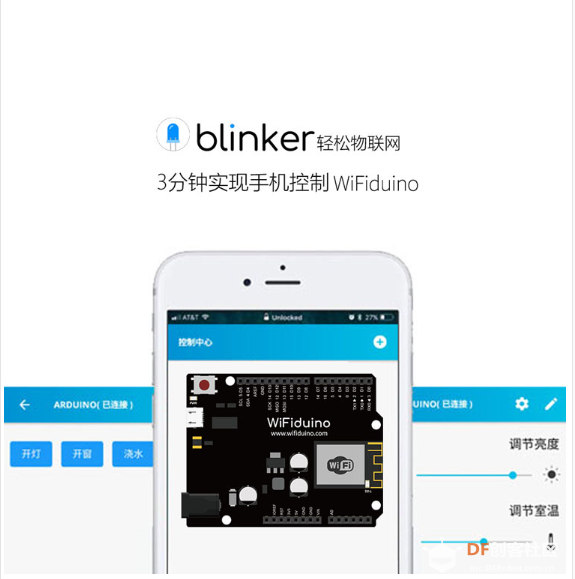WiFiduino · 物联网开发板 | DF创客社区_image_6.webp