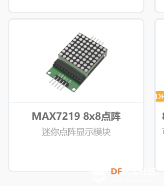 Mind+ 拓展产品 · 为什么有些创客套件没有单独售卖？_image_6.webp