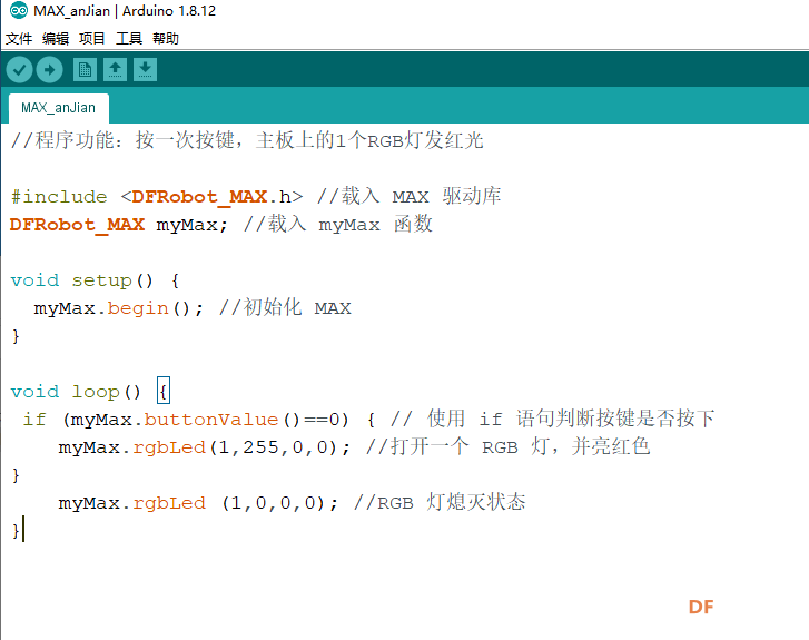 探索者MAX机器人 · 按钮控制灯故障排查_image_3.webp