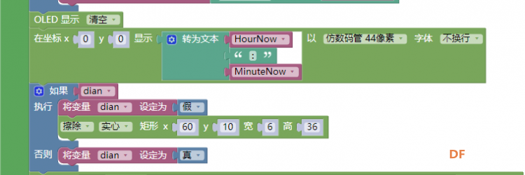 STEM教育 · 掌控板超级课程表_image_3.webp