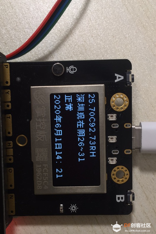 SHT31-F温湿度传感器 · 智能小助手项目_image_9.webp