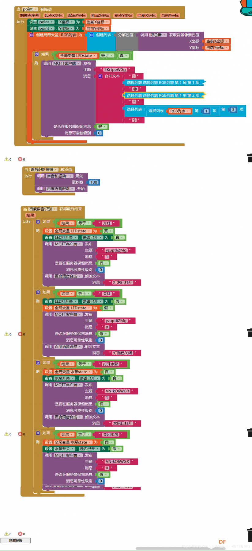 Arduino + EasyIOT · 居室监测系统_image_21.webp