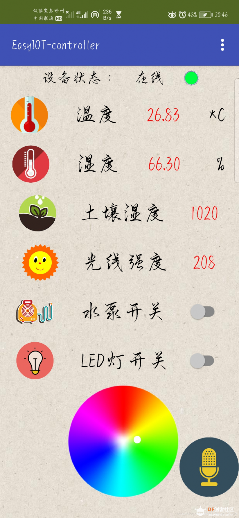 Arduino + EasyIOT · 居室监测系统_image_12.webp