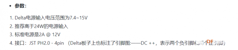 LattePanda Delta · 移动电源测试和风扇清理_image_3.webp