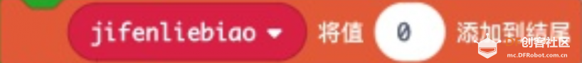 MakeCode 错误排查 > 如何解决 MakeCode 编程中的常见问题_image_9.webp