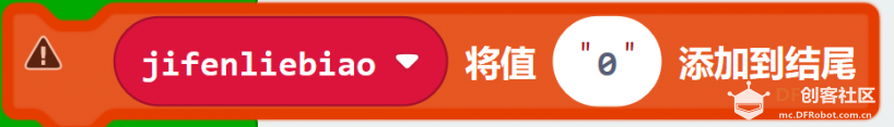 MakeCode 错误排查 > 如何解决 MakeCode 编程中的常见问题_image_3.webp