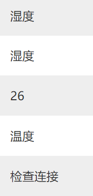 同时执行多个任务的方法 - DFRobot传感器_image_6.webp