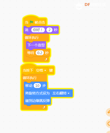 如何实现小球旋转并左右移动 | DF创客社区_image_3.webp