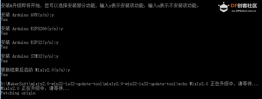 STEM教育 · Mixly2.0初体验（一）——安装、简介_image_6.webp