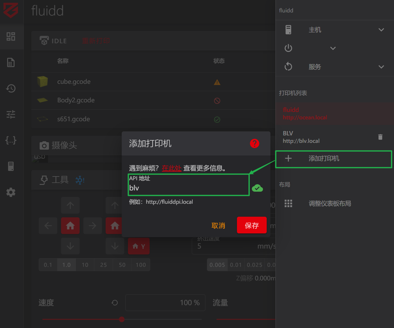 image-20211205031919818